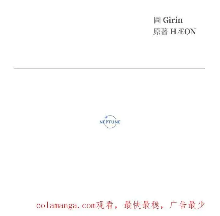 《代币女孩勇闯奇幻世界》第18话图155