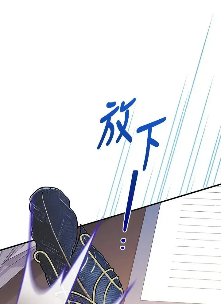 《代币女孩勇闯奇幻世界》第18话图16