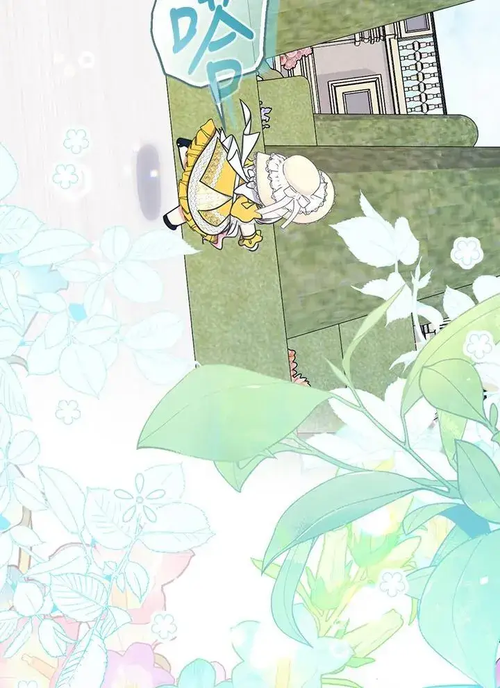 《代币女孩勇闯奇幻世界》第18话图24