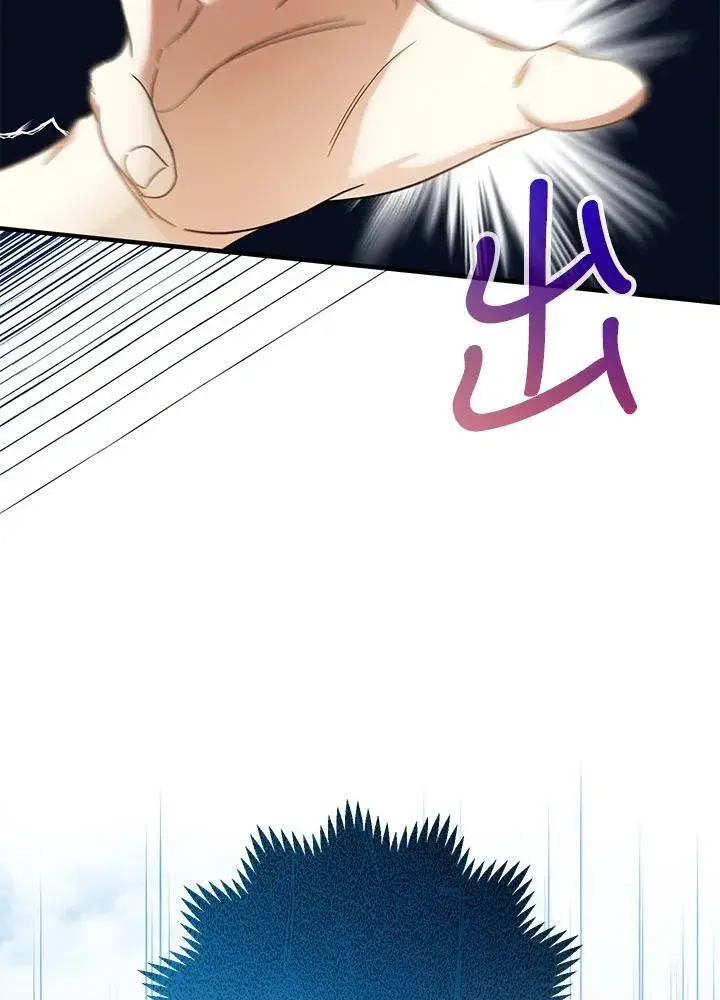 《代币女孩勇闯奇幻世界》第18话图31