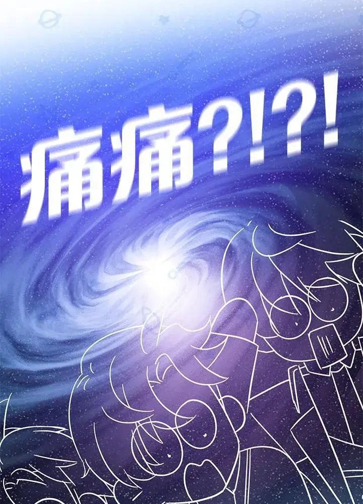《代币女孩勇闯奇幻世界》第18话图38