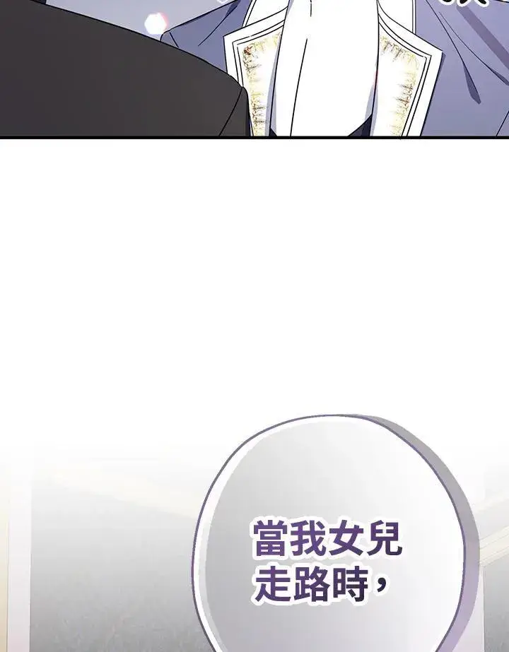 《代币女孩勇闯奇幻世界》第18话图51