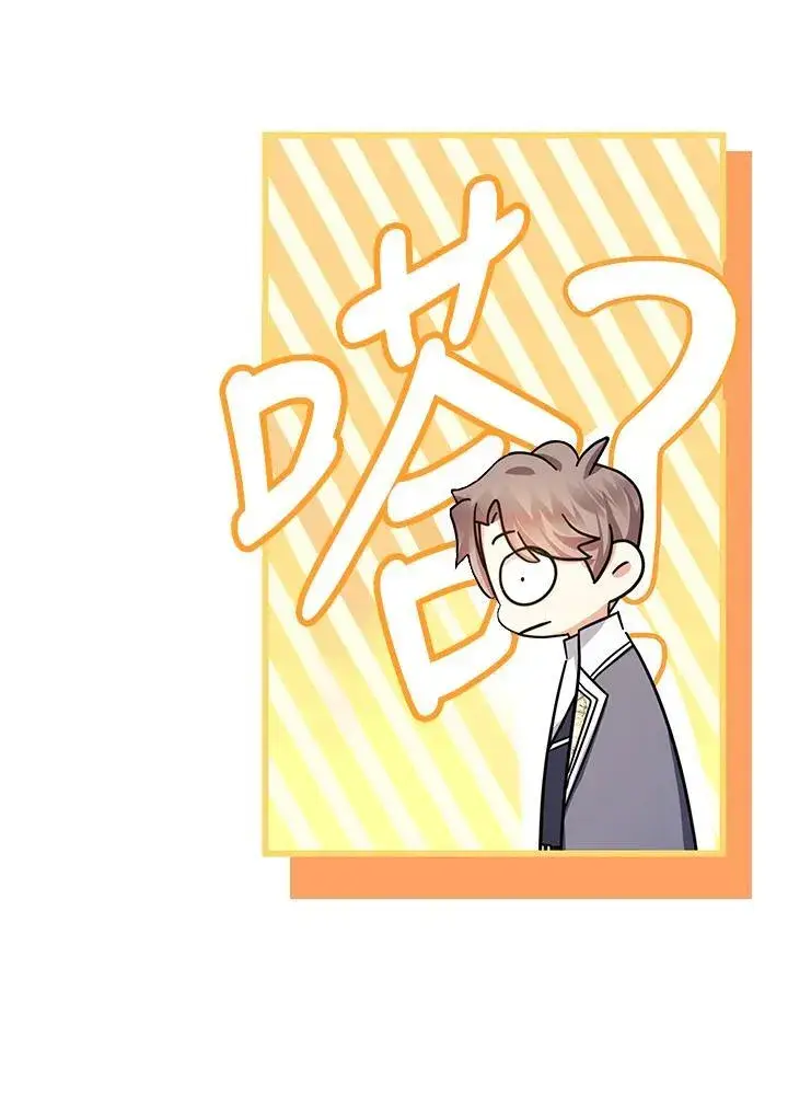 《代币女孩勇闯奇幻世界》第18话图7