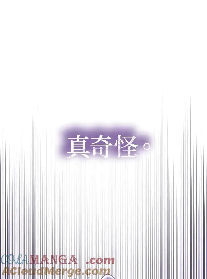 《代币女孩勇闯奇幻世界》第19话图117
