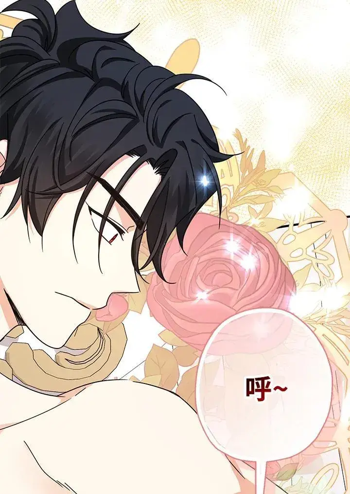 《代币女孩勇闯奇幻世界》第19话图38