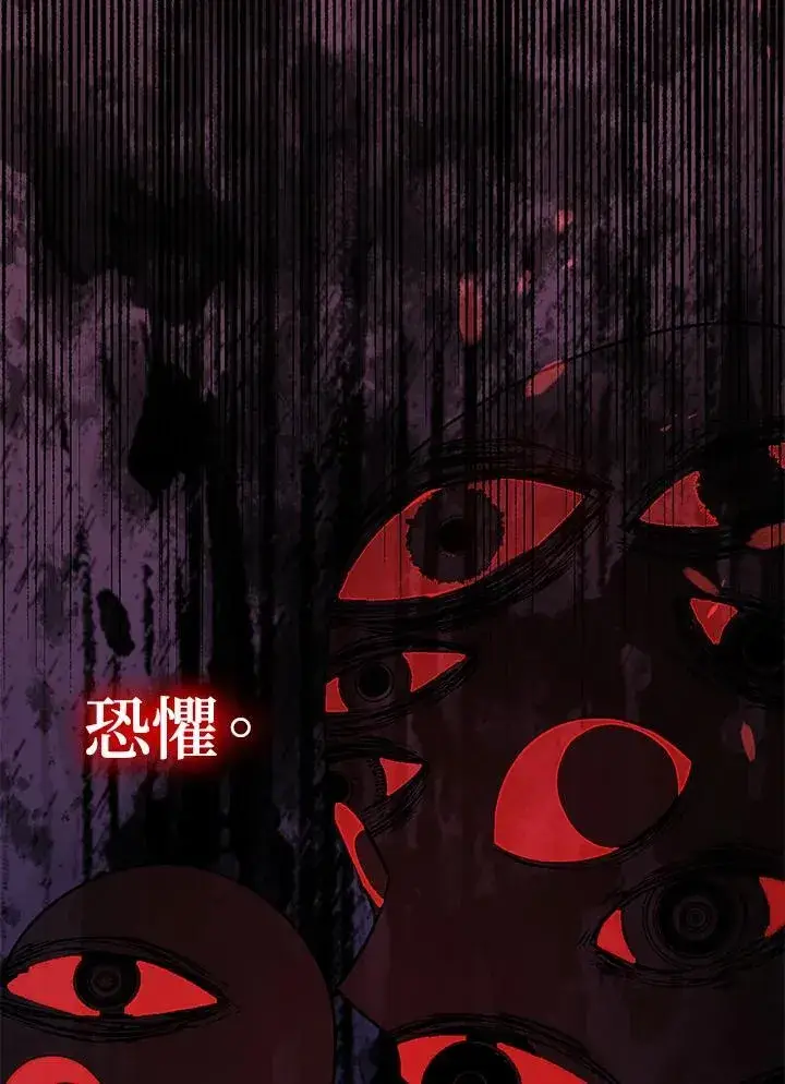 《代币女孩勇闯奇幻世界》第19话图52