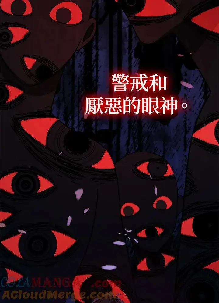 《代币女孩勇闯奇幻世界》第19话图53