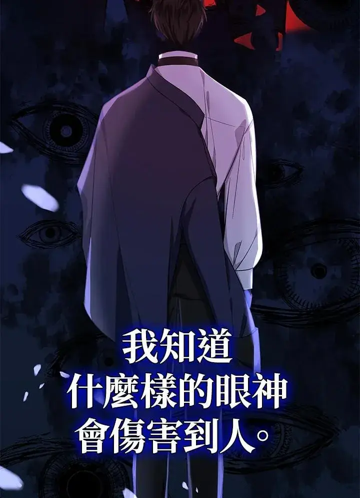 《代币女孩勇闯奇幻世界》第19话图54