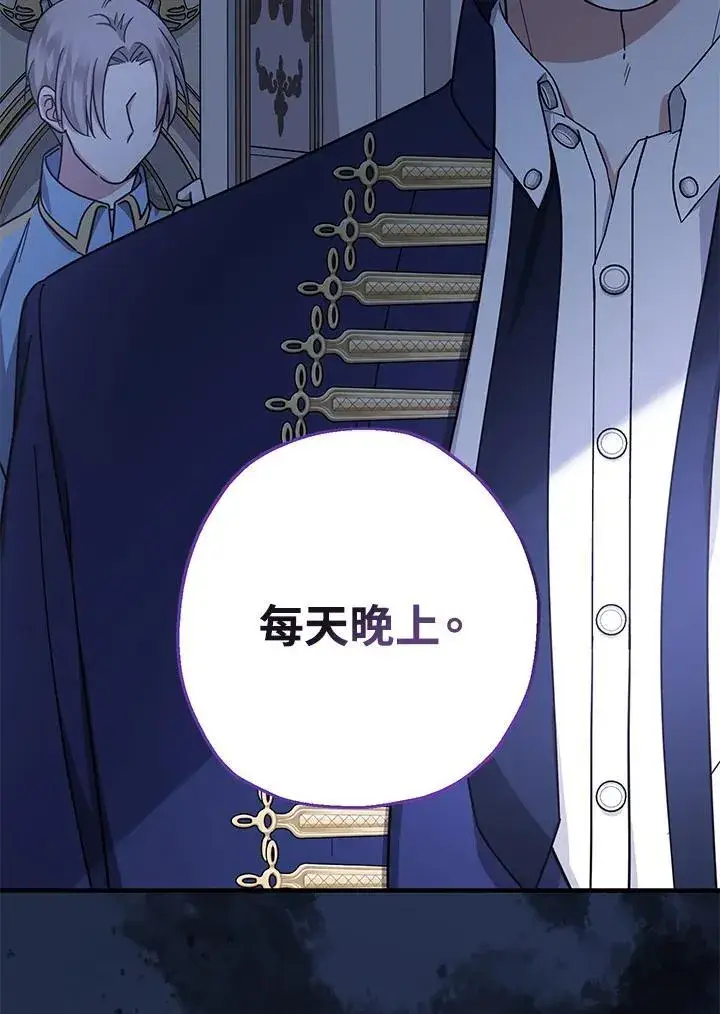 《代币女孩勇闯奇幻世界》第19话图64