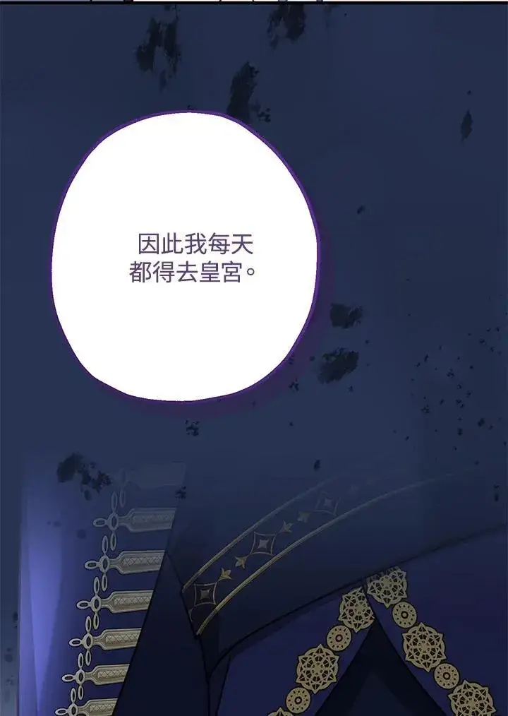 《代币女孩勇闯奇幻世界》第19话图68