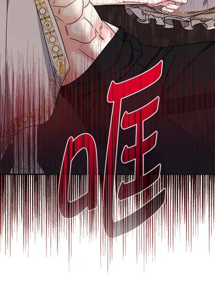 《代币女孩勇闯奇幻世界》第19话图94
