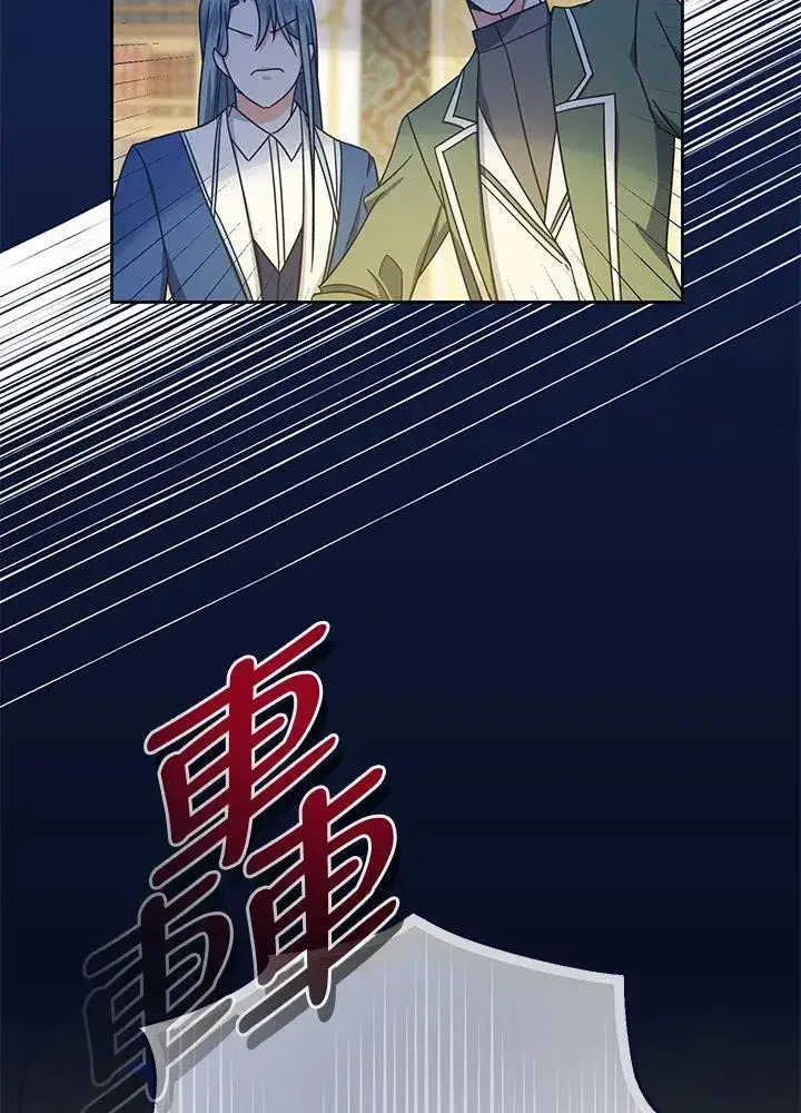 《代币女孩勇闯奇幻世界》第20话图134