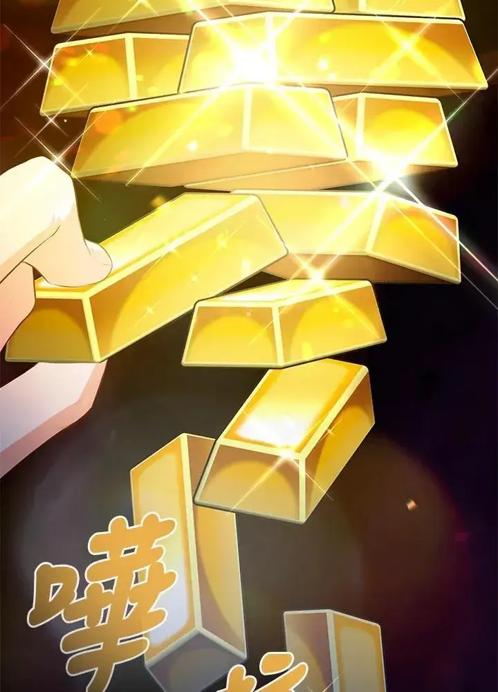 《代币女孩勇闯奇幻世界》第20话图150
