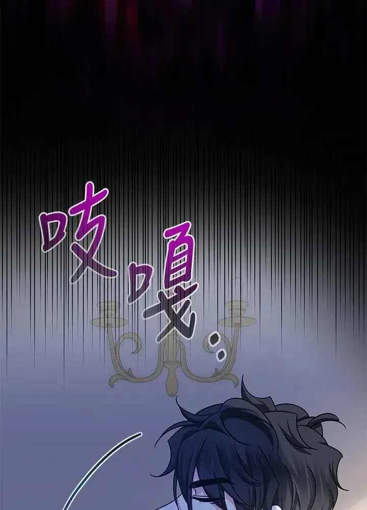 《代币女孩勇闯奇幻世界》第20话图154