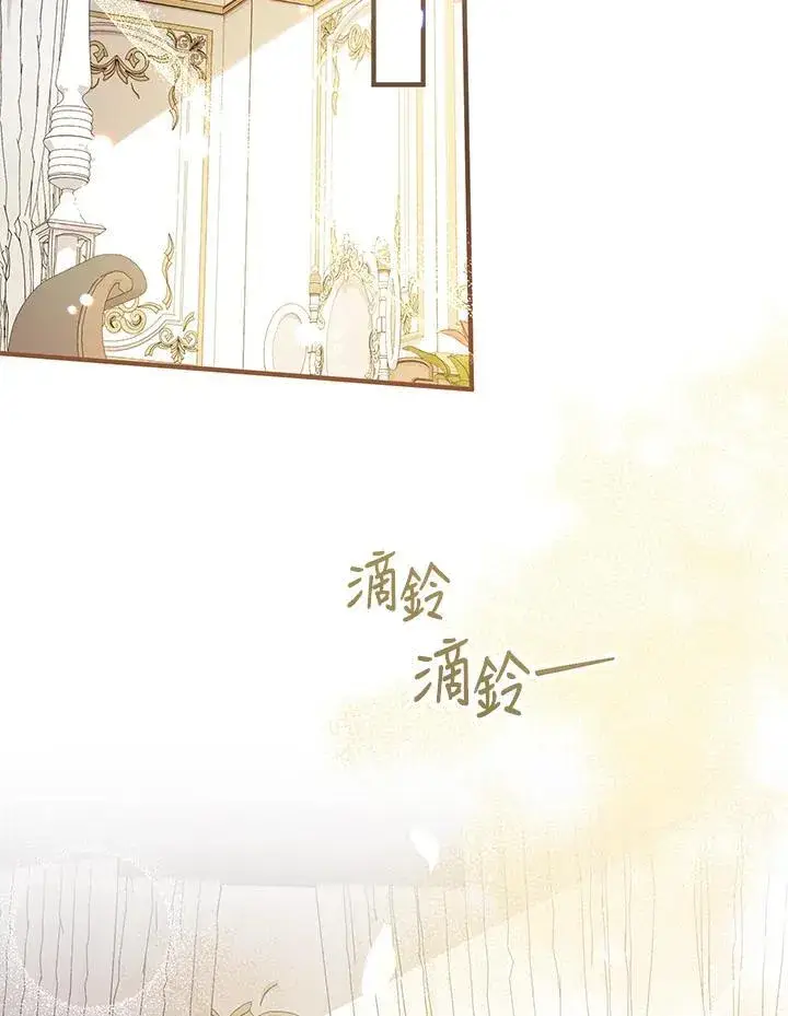 《代币女孩勇闯奇幻世界》第20话图162