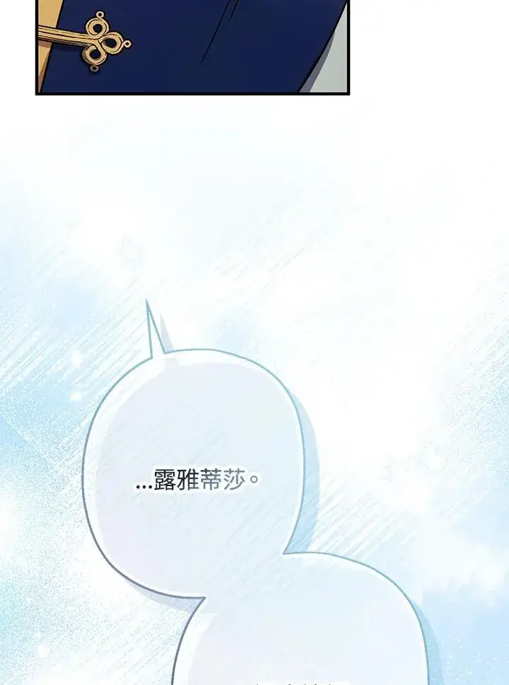 《代币女孩勇闯奇幻世界》第20话图56