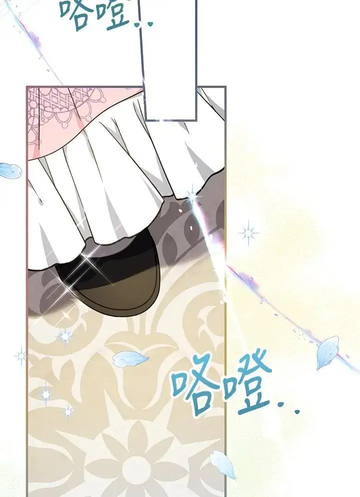 《代币女孩勇闯奇幻世界》第21话图123
