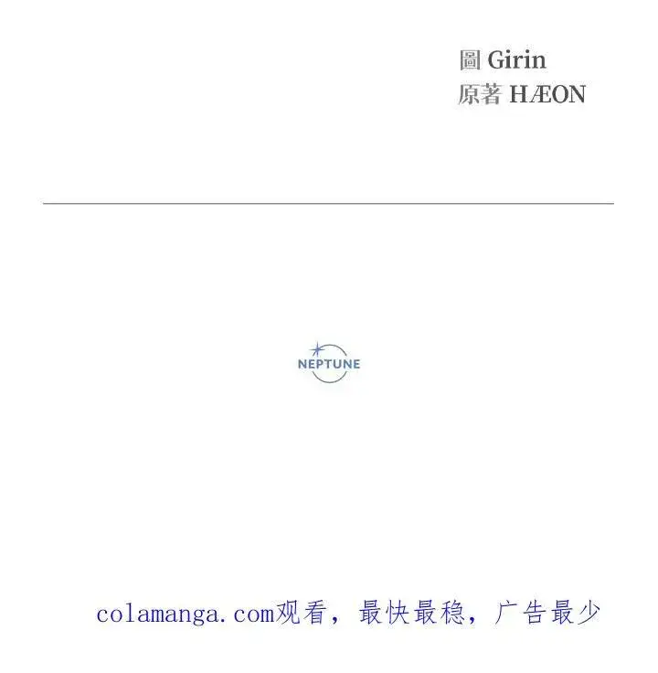 《代币女孩勇闯奇幻世界》第21话图128