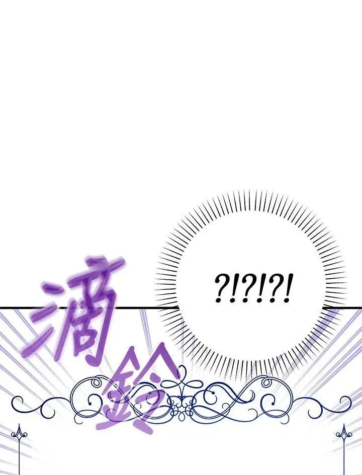《代币女孩勇闯奇幻世界》第21话图18