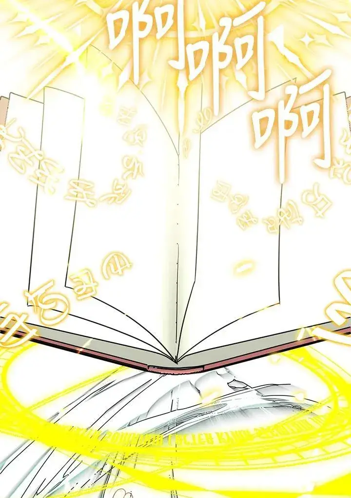 《代币女孩勇闯奇幻世界》第21话图39
