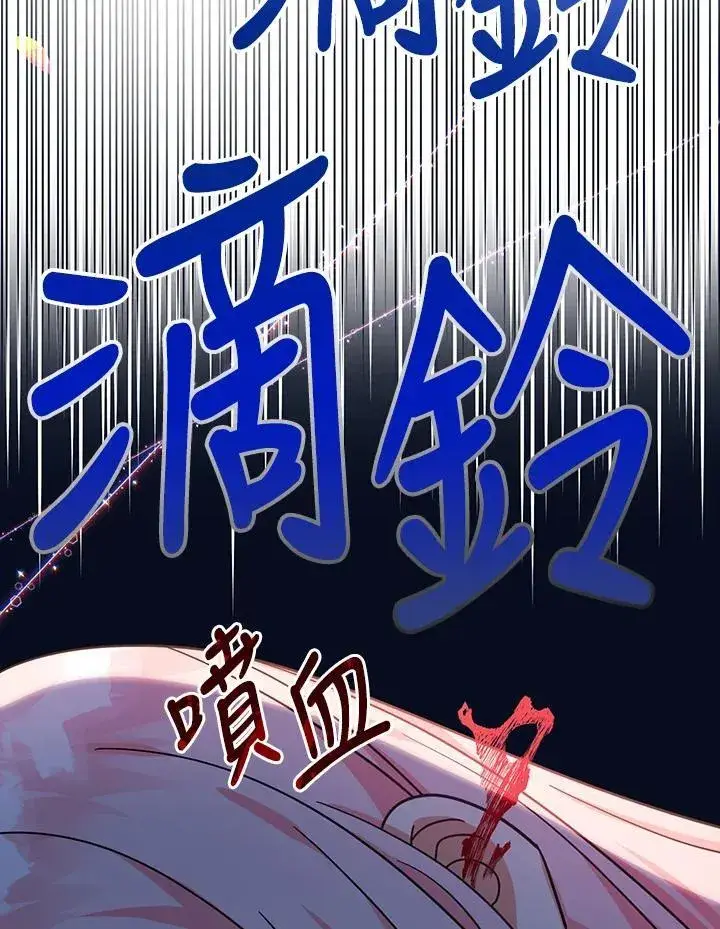 《代币女孩勇闯奇幻世界》第21话图6