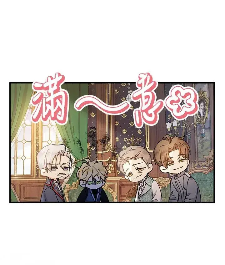 《代币女孩勇闯奇幻世界》第22话图120