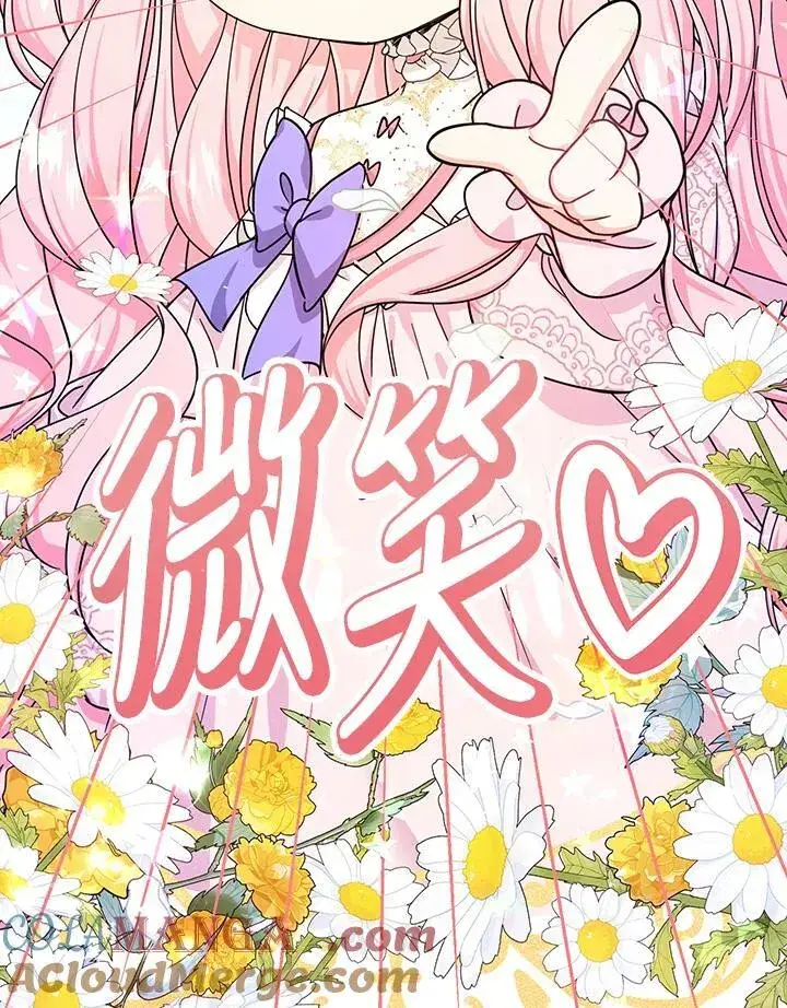 《代币女孩勇闯奇幻世界》第22话图153