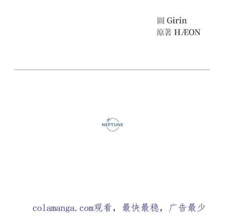 《代币女孩勇闯奇幻世界》第23话图150
