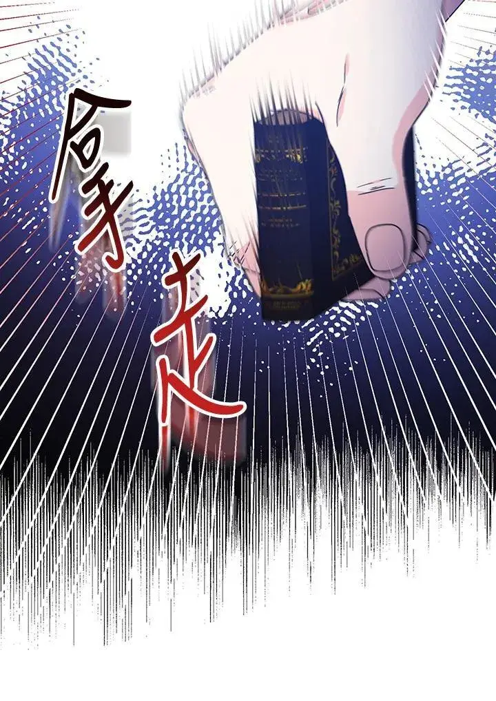 《代币女孩勇闯奇幻世界》第23话图24