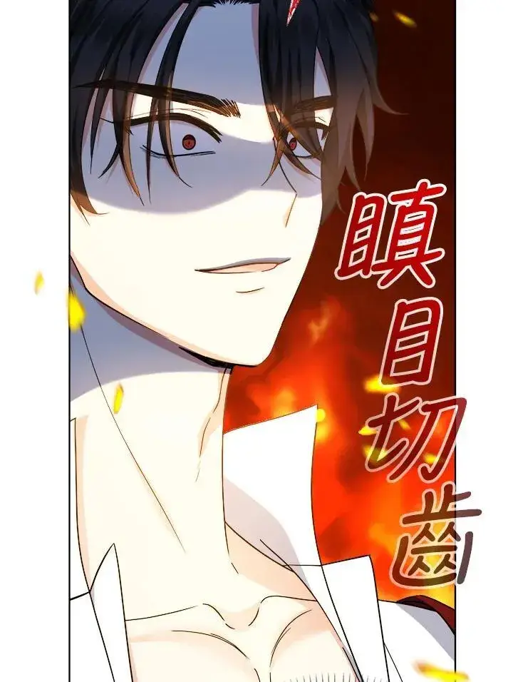 《代币女孩勇闯奇幻世界》第24话图10