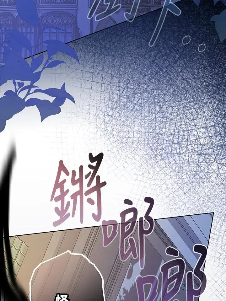 《代币女孩勇闯奇幻世界》第24话图108