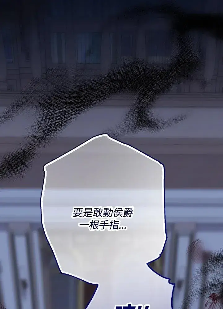 《代币女孩勇闯奇幻世界》第24话图120
