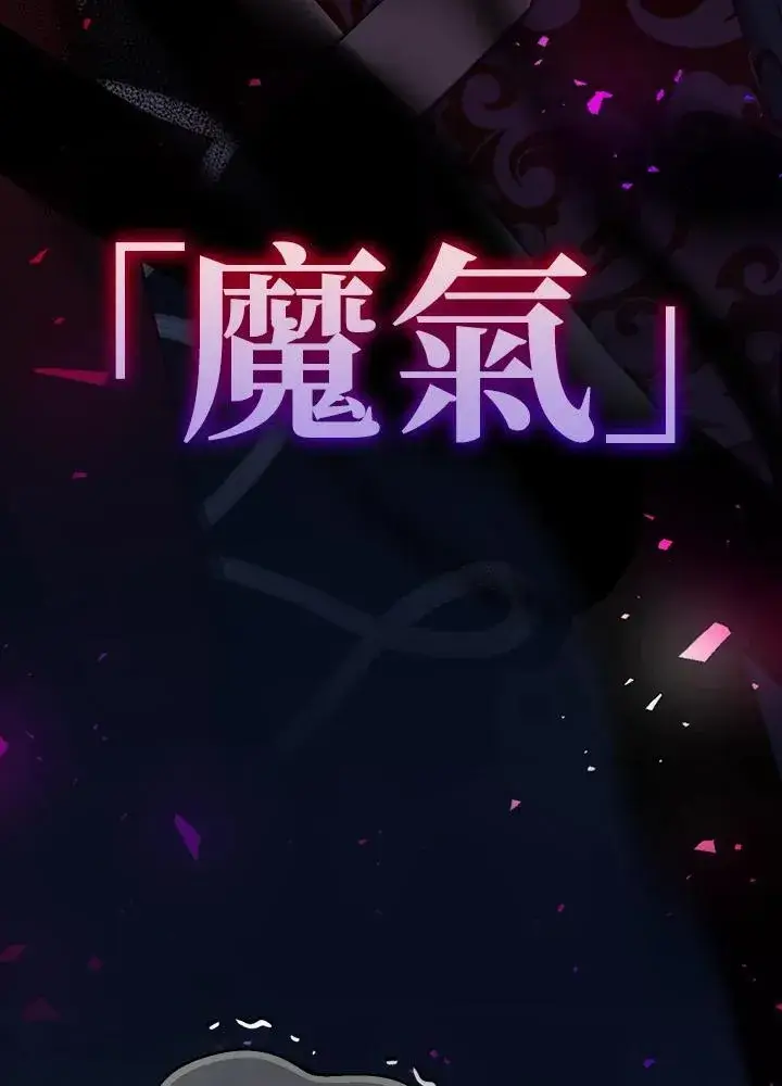 《代币女孩勇闯奇幻世界》第24话图126