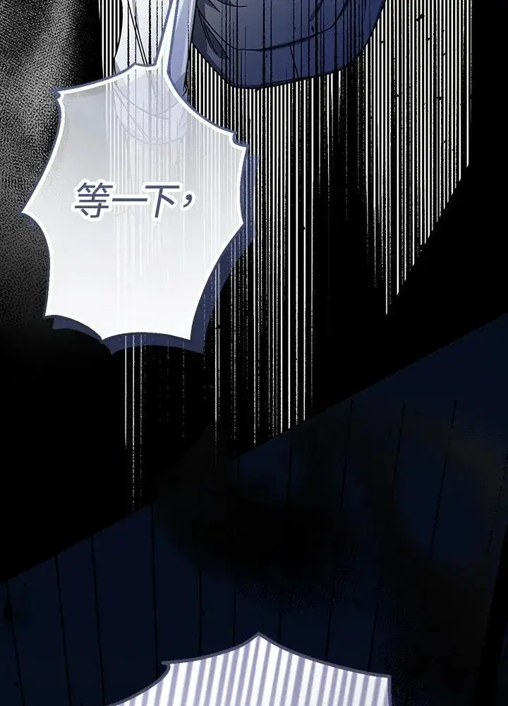 《代币女孩勇闯奇幻世界》第24话图140