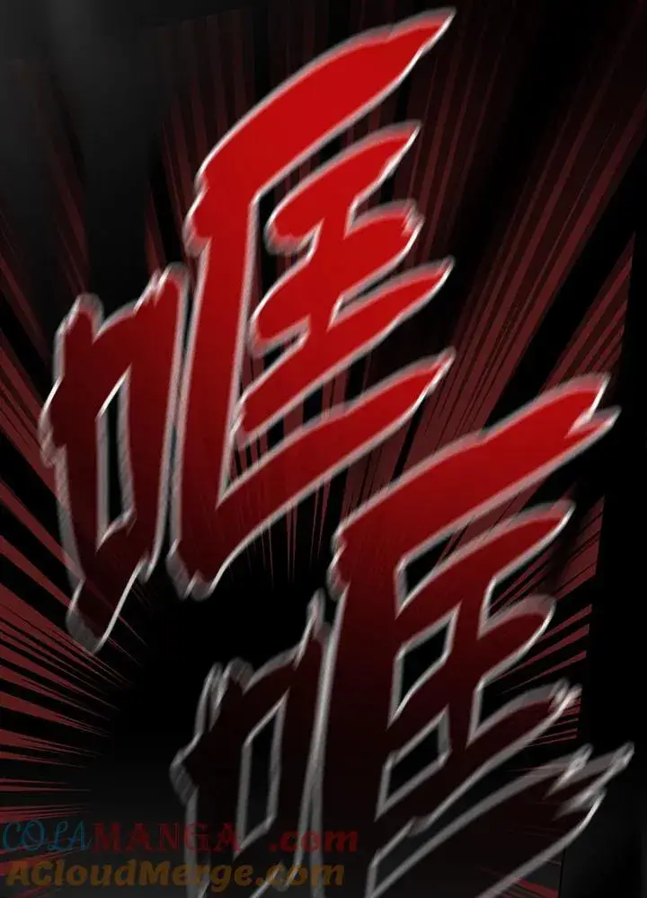 《代币女孩勇闯奇幻世界》第24话图145