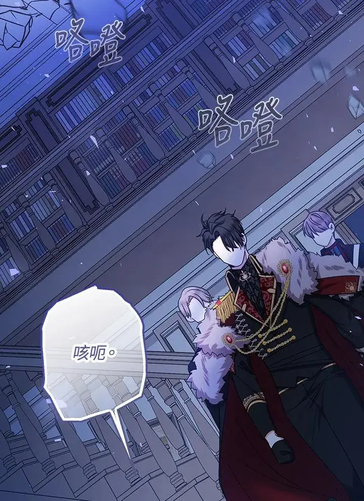 《代币女孩勇闯奇幻世界》第24话图154