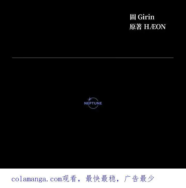 《代币女孩勇闯奇幻世界》第24话图163
