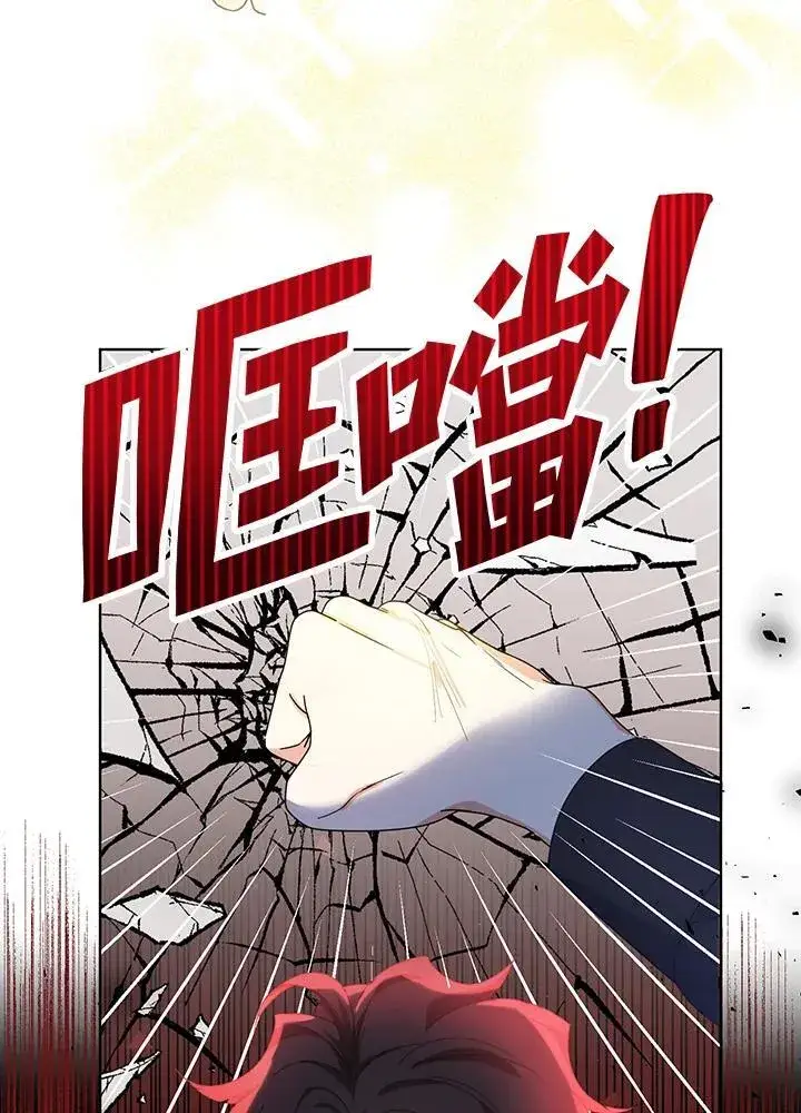 《代币女孩勇闯奇幻世界》第24话图50