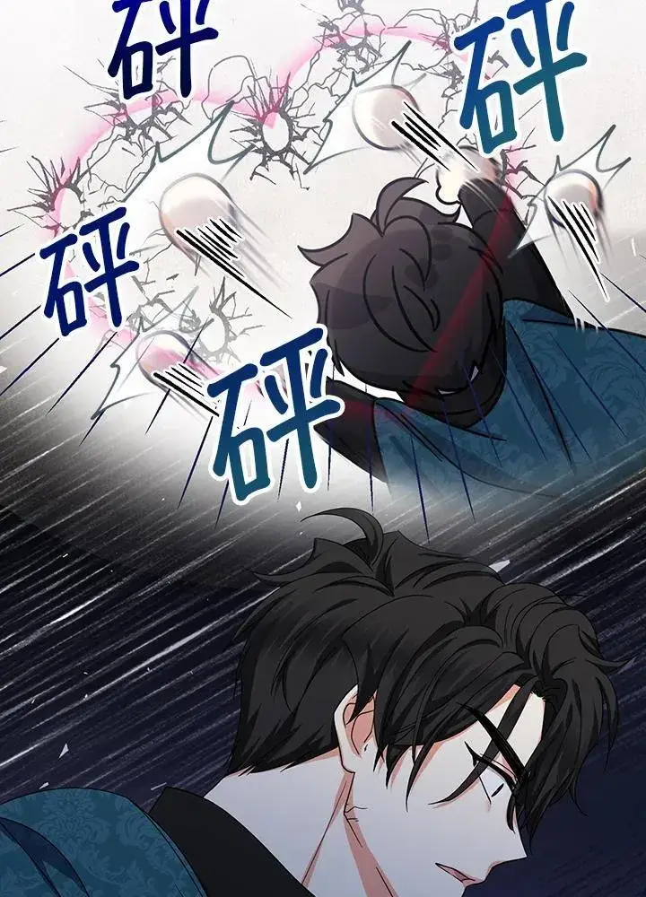 《代币女孩勇闯奇幻世界》第24话图54