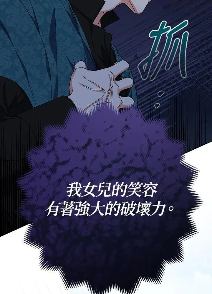 《代币女孩勇闯奇幻世界》第24话图55