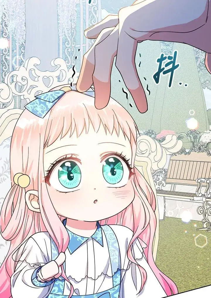 《代币女孩勇闯奇幻世界》第24话图95