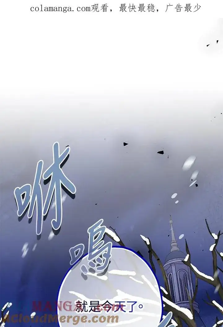 《代币女孩勇闯奇幻世界》第25话图167