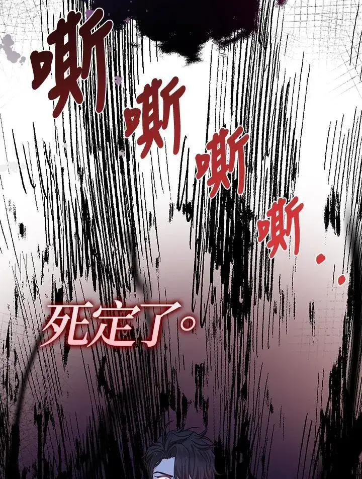 《代币女孩勇闯奇幻世界》第25话图2