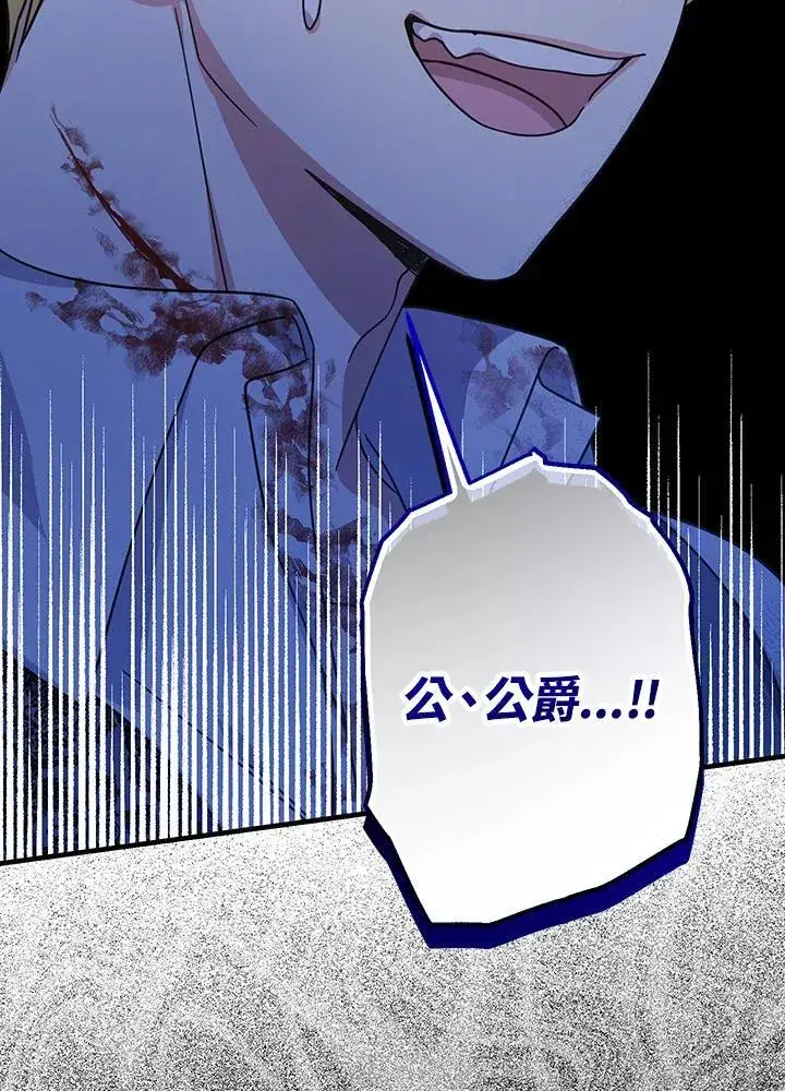 《代币女孩勇闯奇幻世界》第25话图22