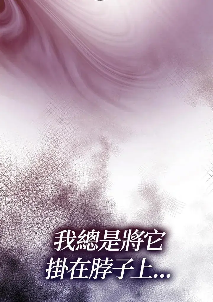 《代币女孩勇闯奇幻世界》第25话图31