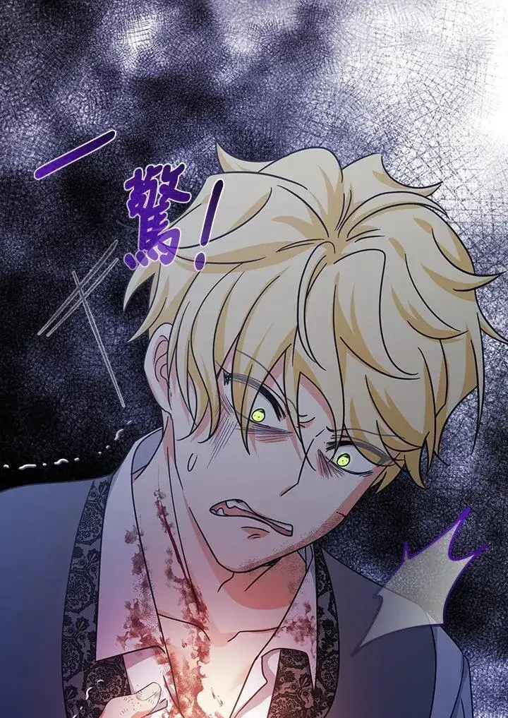 《代币女孩勇闯奇幻世界》第25话图32