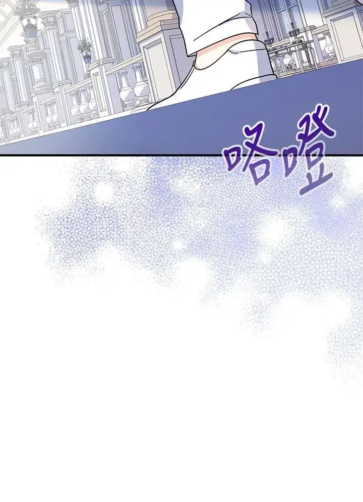 《代币女孩勇闯奇幻世界》第26话图108