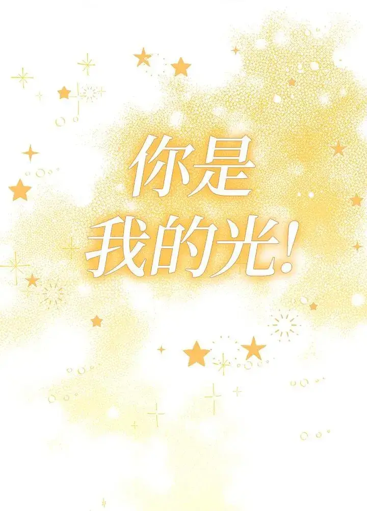 《代币女孩勇闯奇幻世界》第26话图122