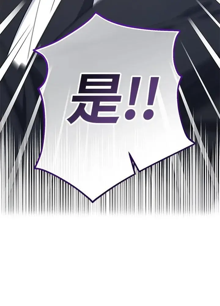 《代币女孩勇闯奇幻世界》第26话图15