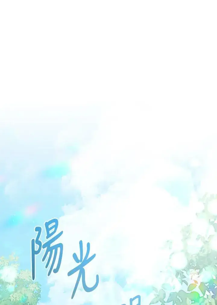 《代币女孩勇闯奇幻世界》第26话图16